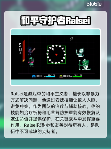 三角符文小王子🔥游戏体验超赞，快来玩！🎮截图3