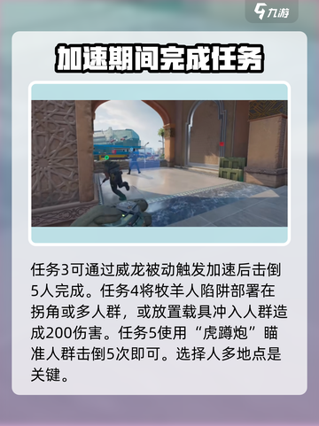 三角洲行动乌鲁鲁怎么获得介绍截图3