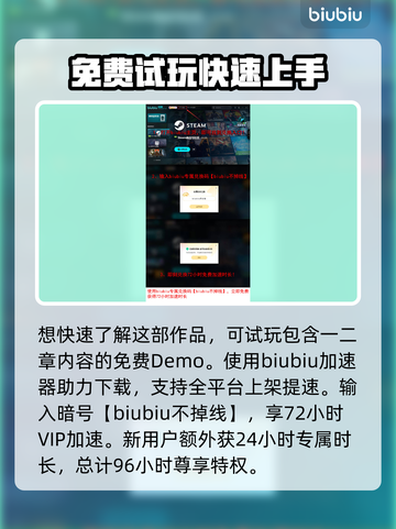 三角符文🔥结局大揭秘！游戏剧情全程解析🎮截图10