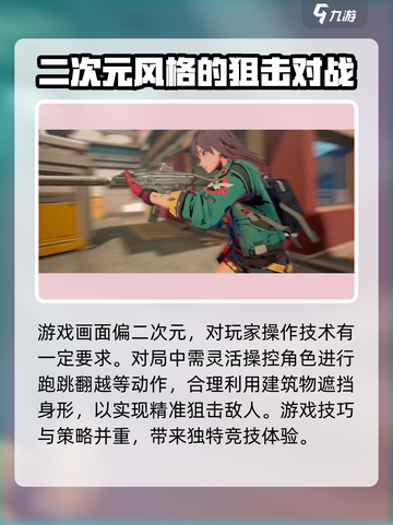 王牌战士2🔥公测时间大曝光！玩家沸腾了🎉截图4
