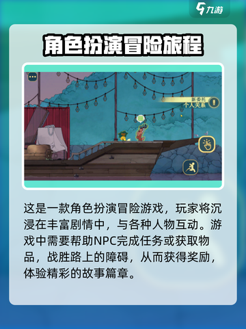 Spiritfarer公测时间介绍截图3