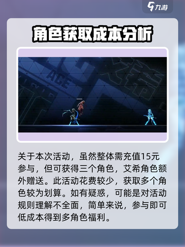 苍翼混沌效应艾希怎么获取介绍截图2