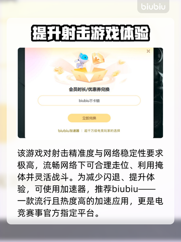 无主之地3闪退？❌教你一招搞定✅超简单！截图3