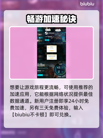  PUBG胜利之舞获取方式大揭秘！💃🎮截图4