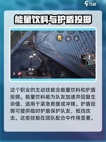 《萤火突击》摩卡技能大曝光💥，游戏党必看！🔥截图2