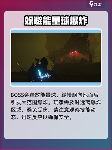 七日世界忘却之主🔥 boss打法通关攻略来啦！🎮截图7