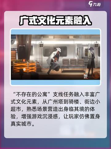 新月同行不存在的公寓怎么样介绍截图4