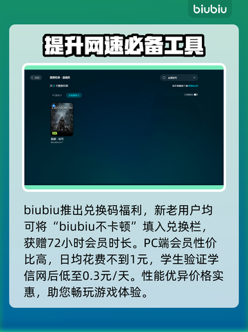 血源诅咒闪退？❌教你一键解决游戏闪退问题！🎮截图4