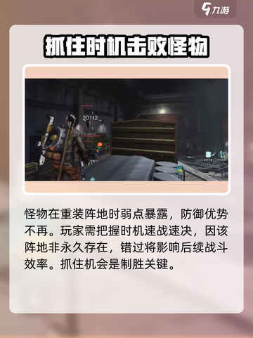 七日世界相位打法🔥超简单攻略！🎮截图4
