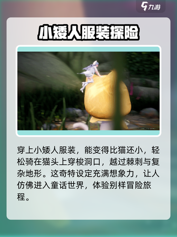 无限暖暖是手游吗介绍截图6