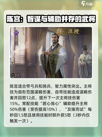 九牧之野PVP阵容推荐介绍截图4