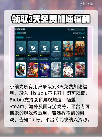 王者荣耀🔥闪退解决方法大全，玩家必看！截图3