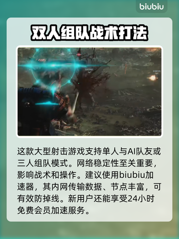 战锤40k星际战士2🔥中文设置秘籍🎉截图3