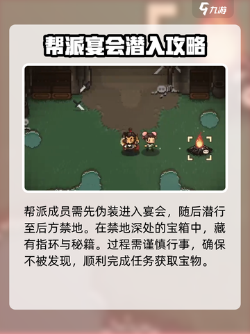 大江湖之苍龙与白鸟🔥铁砂帮剧情全揭秘！截图4