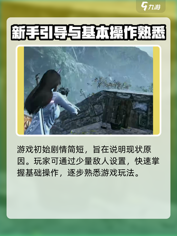 光明记忆无限怎么样介绍截图4