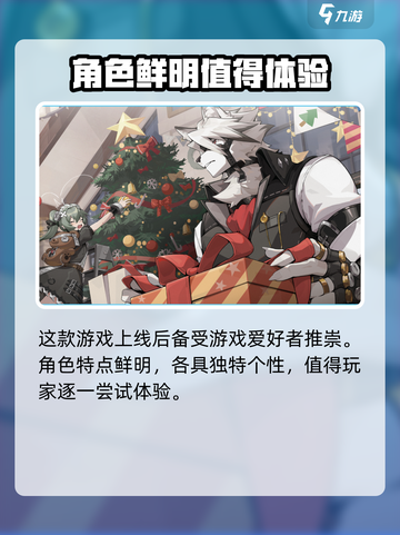 绝区零🔥120帧超清画质体验，视觉冲击力拉满！截图3
