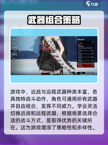 二重螺旋🔥新手必看！轻松上手秘籍💎截图4