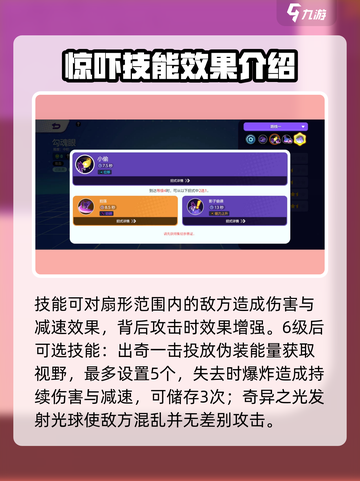 宝可梦大集结勾魂眼技能怎么样介绍截图4
