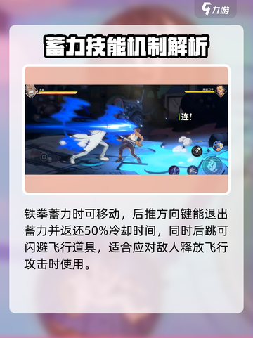 航海王壮志雄心戈普怎么样介绍截图4