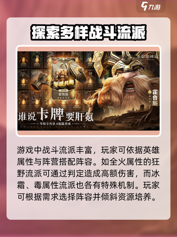 龙息神寂测试服手游下载入口在哪介绍截图3