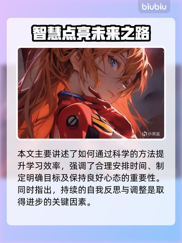 🔥《解限机》明日香捏脸&矛隼初号机涂装曝光！💥🎮截图2