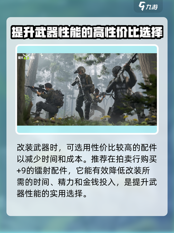 萤火突击MPX改枪任务🔥通关秘籍/Game攻略来啦！截图4