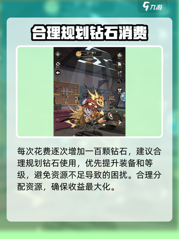 都市冒险高手角色满了怎么办介绍截图4