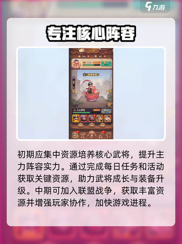 🔥守护之境秒通关神技💥截图3