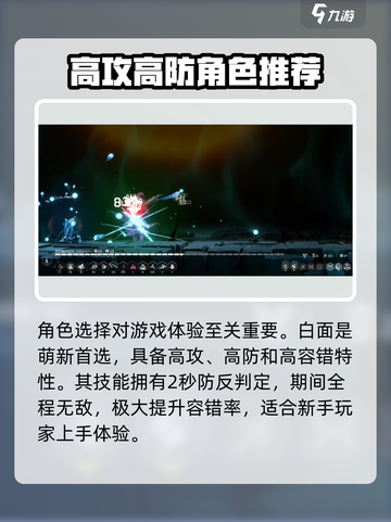 苍翼混沌效应萌新入门攻略介绍截图2