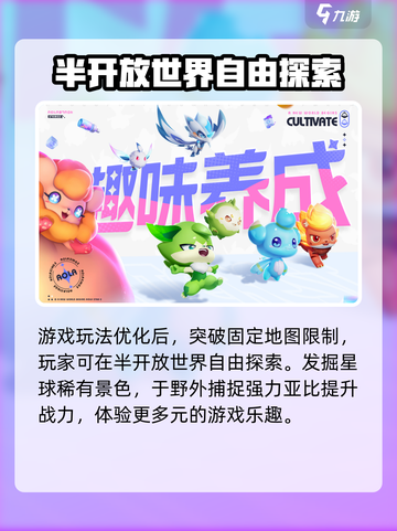 奥拉星2礼包兑换码大全介绍截图5