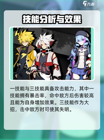 赛尔计划💥依希亚获取方式全攻略！🔥截图4