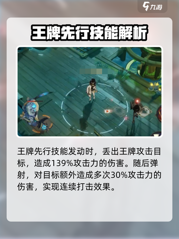 无尽梦回愚者之梦技能一览介绍截图4