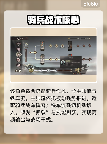 三国望神州张辽逆天改命🔥截图3