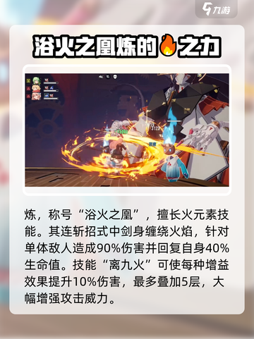 伊瑟重启日奶糖是谁介绍截图2