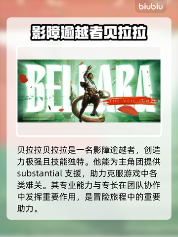 龙腾世纪：影障守护者角色大起底🔥截图7
