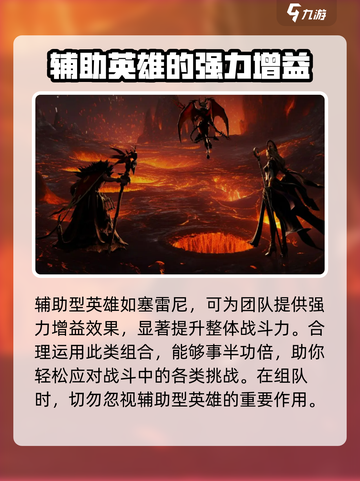 潮汐守望者英雄强度介绍介绍截图5