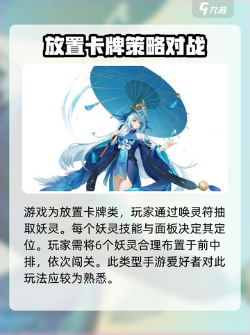 天境传说🔥超好玩！游戏党必入🎉截图3