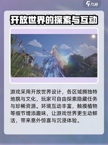 无限暖暖什么时候上线介绍截图6
