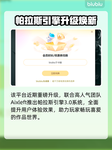 💥刺客信条英灵殿闪退？速解攻略来啦！🎮🔥截图4