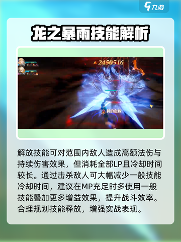 剑与骑士团：希波克丝🔥超强评测来了！截图3
