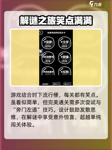 抖个腿子🔥超好玩！教你如何花样玩转✨截图5