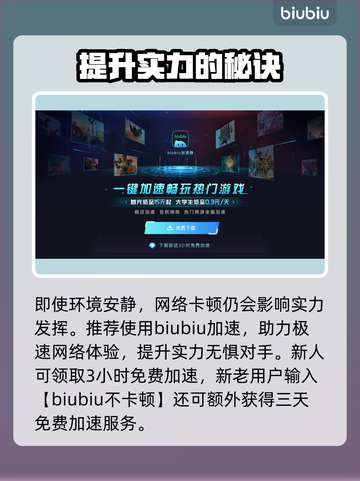 解限机关闭播报攻略来了！原神玩家必看🔥截图3