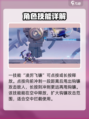 星之破晓百里玄策怎么样介绍截图2