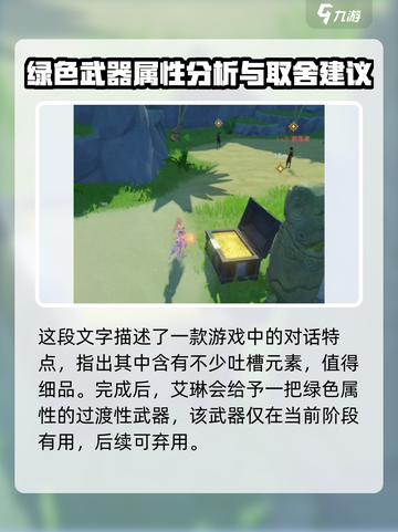 悠星大陆荒岛求生怎么玩介绍截图3