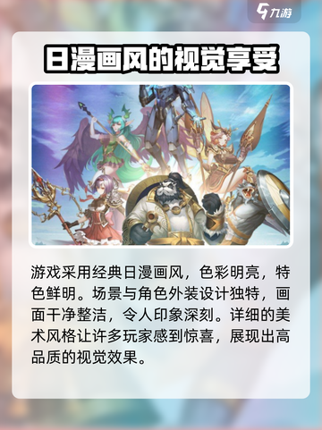 命运骑士团兑换码是什么介绍截图3