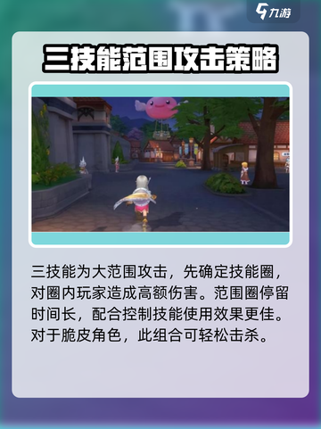 仙境传说新启航蓝疯兔怎么玩介绍截图4