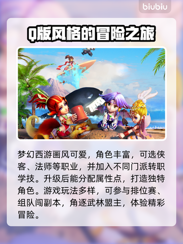 梦幻西游掉线？🔥加速器让你畅玩不卡顿！截图2