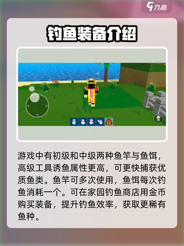 像素射击钓鱼玩法大揭秘🔥超全技巧速来掌握！截图2