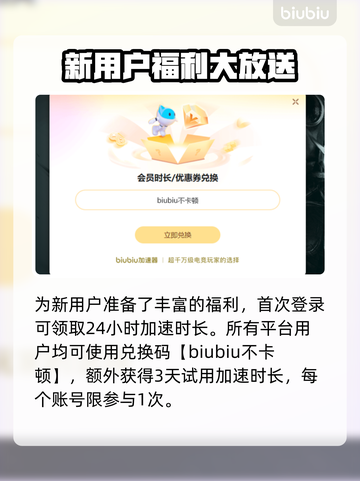 最后纪元🔥进不去？超简单解决方法分享！🎮👇截图4