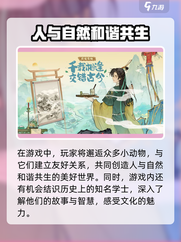 淡墨水云乡🔥超美仙侠游戏，沉浸式体验不容错过！截图5